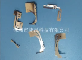 弹片系列