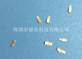 弹片系列